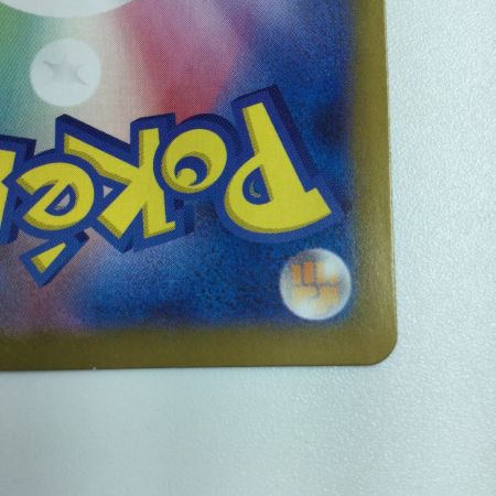   トレカ ポケモンカード ミラー)エーフィ(マスターボール) 062/187/SV8a/BM2