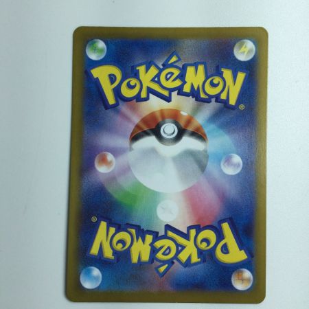   トレカ ポケモンカード ミラー)エーフィ(マスターボール) 062/187/SV8a/BM2