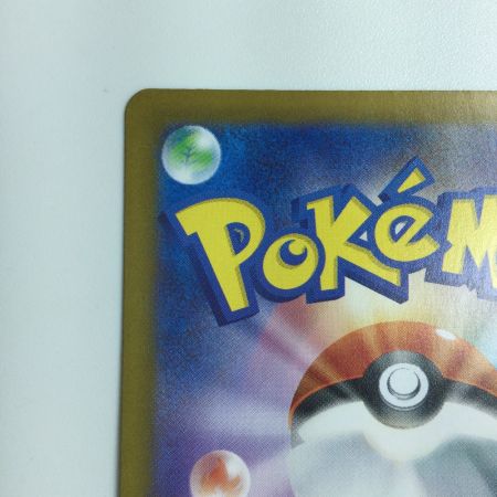   トレカ ポケモンカード ミラー)エーフィ(マスターボール) 062/187/SV8a/BM2