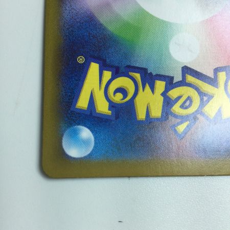   トレカ ポケモンカード ミラー)エーフィ(マスターボール) 062/187/SV8a/BM2