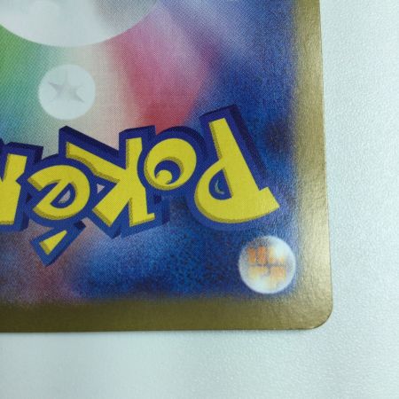   トレカ ポケモンカード ミラー)ニンフィア(マスターボール) 068/187/SV8a/BM2