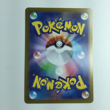   トレカ ポケモンカード ミラー)ニンフィア(マスターボール) 068/187/SV8a/BM2