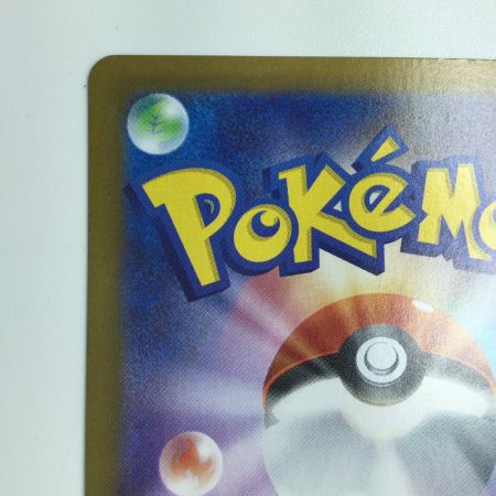   トレカ ポケモンカード ミラー)ニンフィア(マスターボール) 068/187/SV8a/BM2