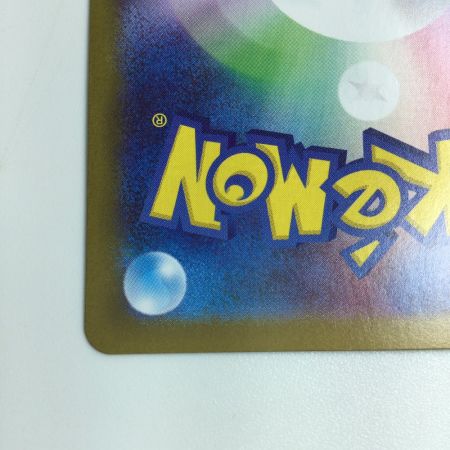   トレカ ポケモンカード ミラー)ニンフィア(マスターボール) 068/187/SV8a/BM2