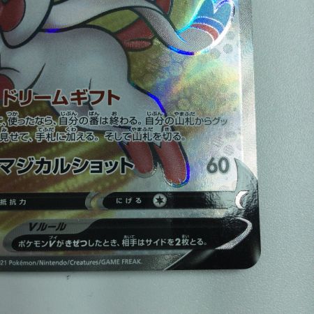   トレカ ポケモンカード ニンフィアV 082/069/S6a/B SR