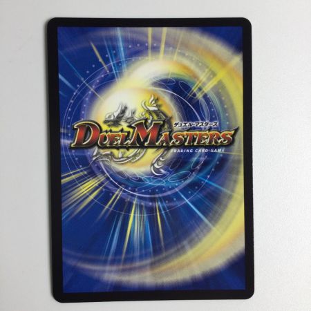   トレカ デュエルマスターズ 勝熱伝双 モモキングVS 25EX2DMRDM1/DM4