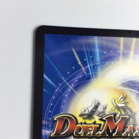   トレカ デュエルマスターズ 勝熱伝双 モモキングVS 25EX2DMRDM1/DM4