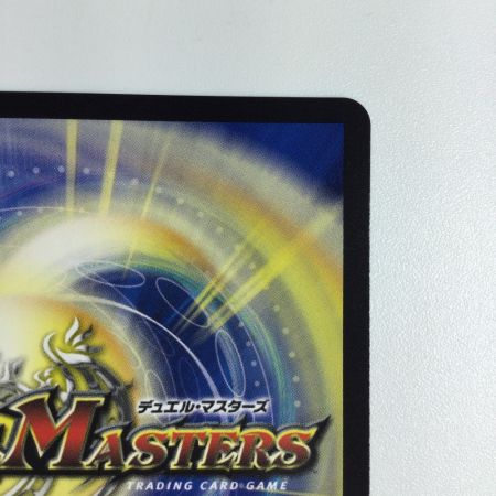   トレカ デュエルマスターズ 勝熱伝双 モモキングVS 25EX2DMRDM1/DM4