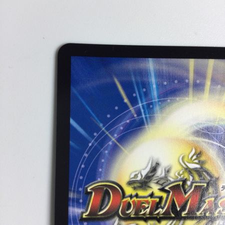   トレカ デュエルマスターズ 双龍覇王 モルトVERSUS 25EX2DMRDM3/DM4