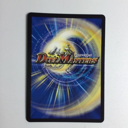   トレカ デュエルマスターズ 流星のガイアッシュ・カイザー 25EX2SRT13/T50