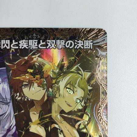   トレカ デュエルマスターズ 瞬閃と疾駆と双撃の決断 DM23RP4SP2/SP4