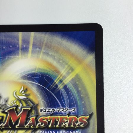   トレカ デュエルマスターズ 瞬閃と疾駆と双撃の決断 DM23RP4SP2/SP4