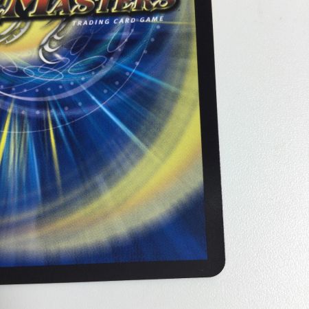   トレカ デュエルマスターズ ボルシャック・ドギラゴン DMP11/Y23