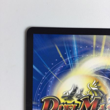   トレカ デュエルマスターズ ボルシャック・ドギラゴン DMP11/Y23