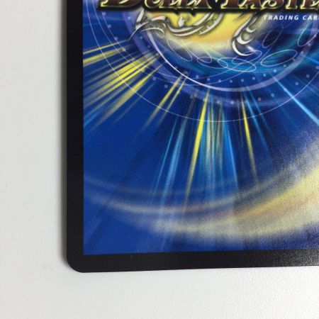   トレカ デュエルマスターズ ボルシャック・ドギラゴン DMP11/Y23
