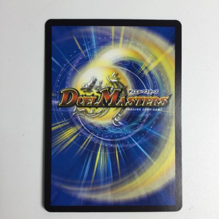   トレカ デュエルマスターズ チアスカーレット アカネ DM23RP18A/20