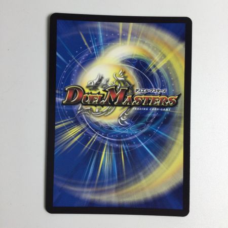   トレカ デュエルマスターズ 地封龍 ギャイア DMART053/5