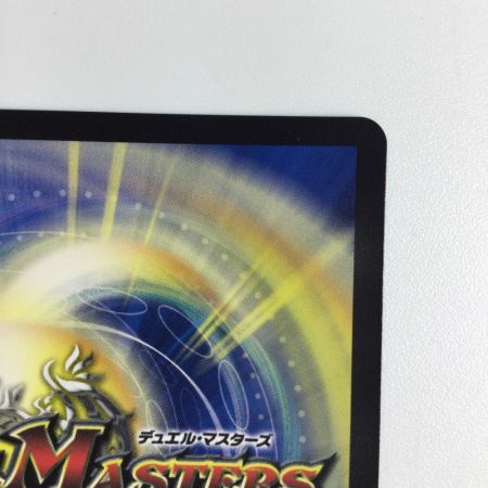   トレカ デュエルマスターズ 地封龍 ギャイア DMART053/5