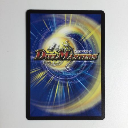   トレカ デュエルマスターズ PP-「P」 25RP3VR6/77