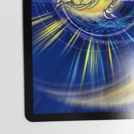   トレカ デュエルマスターズ PP-「P」 25RP3VR6/77