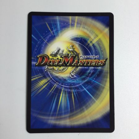   トレカ デュエルマスターズ ヨビニオン・マルル DM24RP3H11/H24