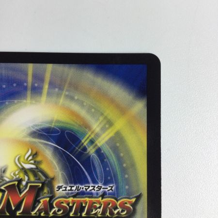   トレカ デュエルマスターズ ヨビニオン・マルル DM24RP3H11/H24