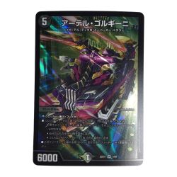ζζ  トレカ デュエルマスターズ アーテル・ゴルギーニ 25EX1SR7/89 Bランク