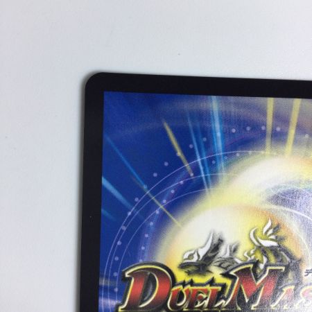   トレカ デュエルマスターズ 悪夢神バロム・ナイトメア DM24EX2DM2/DM4