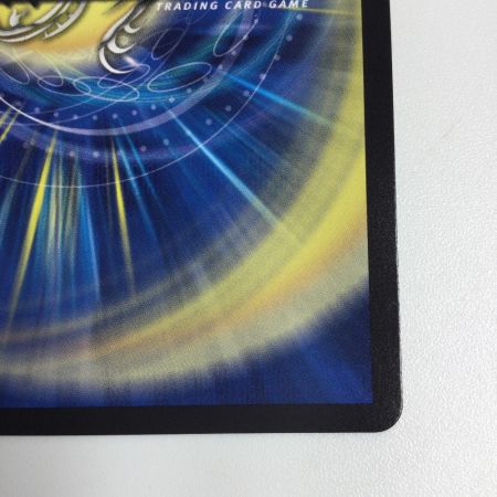   トレカ デュエルマスターズ ～墓碑に刻まれし魔弾の名～ 25RP2SRH4/H24