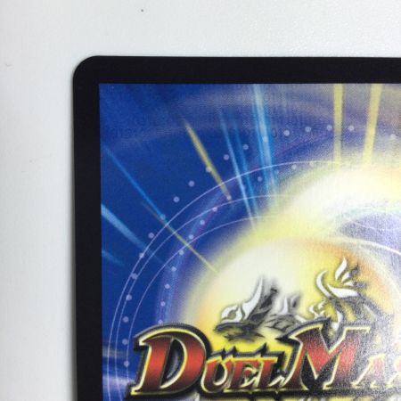   トレカ デュエルマスターズ ～墓碑に刻まれし魔弾の名～ 25RP2SRH4/H24