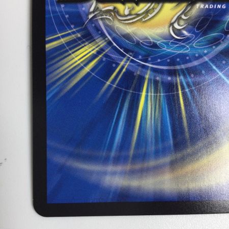   トレカ デュエルマスターズ ～墓碑に刻まれし魔弾の名～ 25RP2SRH4/H24