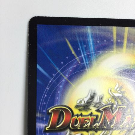   トレカ デュエルマスターズ 超神星ネプチューン・シュトローム DM21S2/S5/Y5