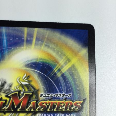   トレカ デュエルマスターズ 超神星ネプチューン・シュトローム DM21S2/S5/Y5