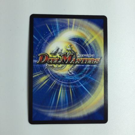   トレカ デュエルマスターズ 飛ベル津バサ「曲通風」 DMRP2215A/20