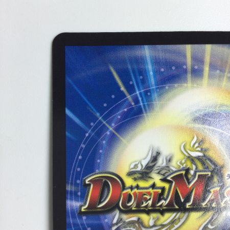   トレカ デュエルマスターズ 飛ベル津バサ「曲通風」 DMRP2215A/20