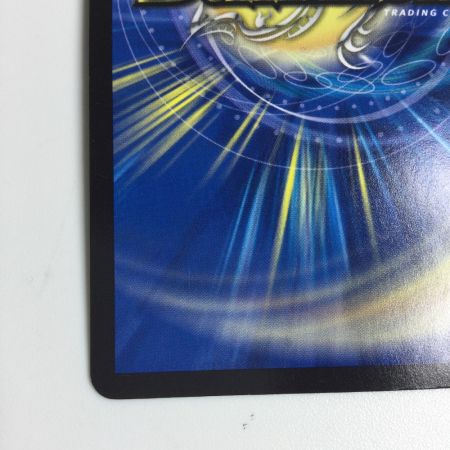   トレカ デュエルマスターズ 飛ベル津バサ「曲通風」 DMRP2215A/20