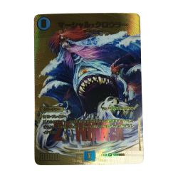 ζζ  トレカ デュエルマスターズ マーシャル・クロウラー DM23EX2TG4/TG12 Bランク