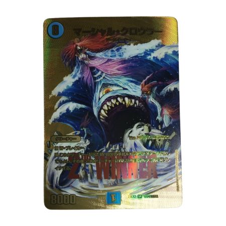   トレカ デュエルマスターズ マーシャル・クロウラー DM23EX2TG4/TG12