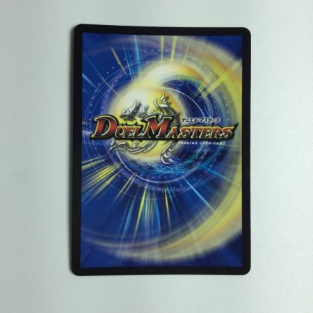   トレカ デュエルマスターズ マーシャル・クロウラー DM23EX2TG4/TG12