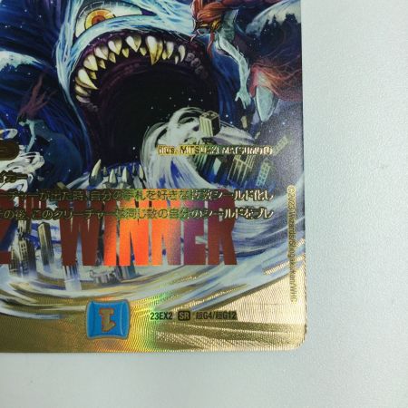   トレカ デュエルマスターズ マーシャル・クロウラー DM23EX2TG4/TG12