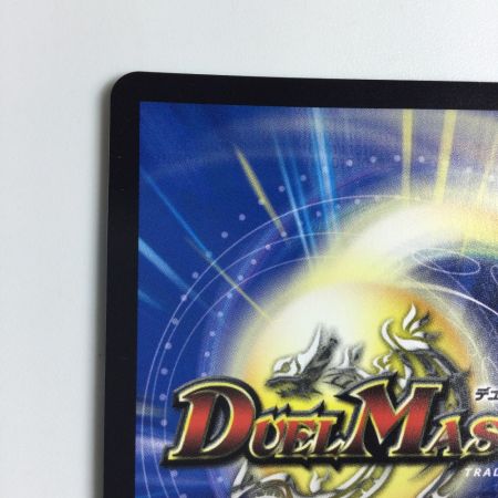   トレカ デュエルマスターズ マーシャル・クロウラー DM23EX2TG4/TG12