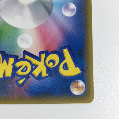   トレカ ポケモンカード アカネ 101/095/SM8/B SR