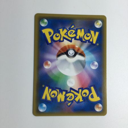   トレカ ポケモンカード アカネ 101/095/SM8/B SR