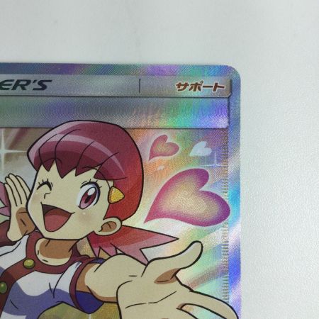   トレカ ポケモンカード アカネ 101/095/SM8/B SR