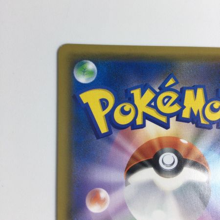   トレカ ポケモンカード アカネ 101/095/SM8/B SR