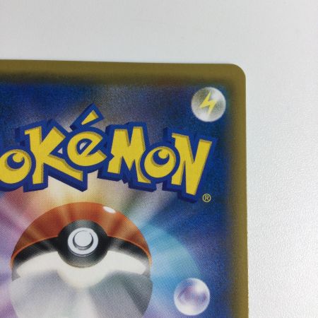   トレカ ポケモンカード アカネ 101/095/SM8/B SR