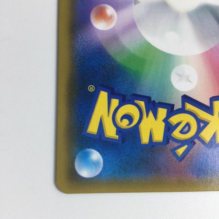   トレカ ポケモンカード アカネ 101/095/SM8/B SR