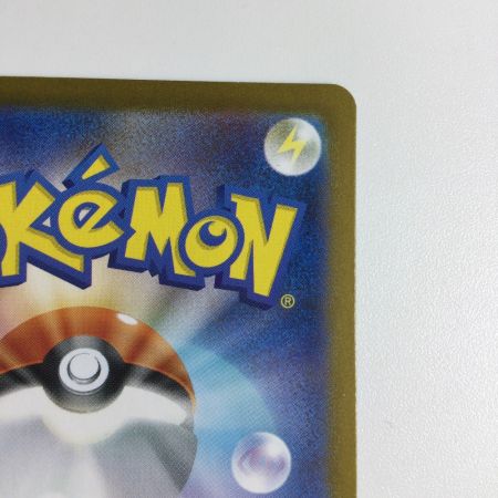   トレカ ポケモンカード アセロラのいたずら 090/063/M1S SAR