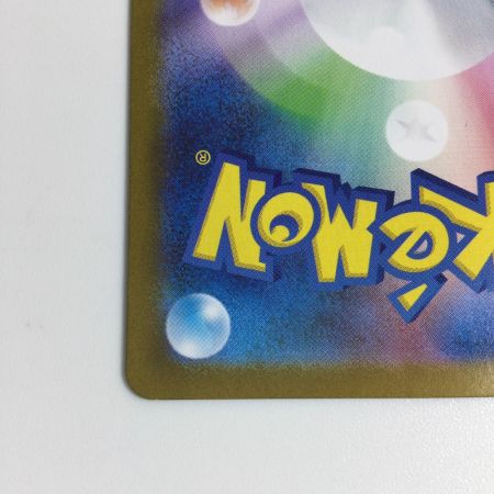   トレカ ポケモンカード アセロラのいたずら 090/063/M1S SAR