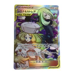 ζζ  トレカ ポケモンカード シロナ＆カトレア 106/095/SM12/B SR Bランク